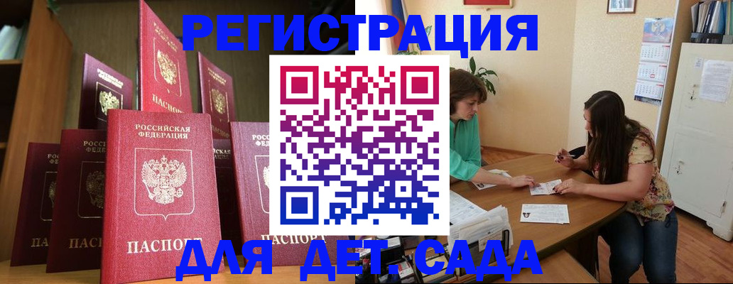 прописка поиск в Прохладном